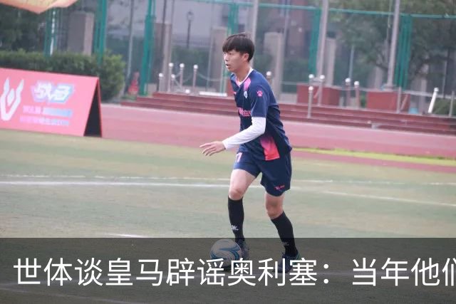 世体谈皇马辟谣奥利塞：当年他们也是这样辟谣姆巴佩